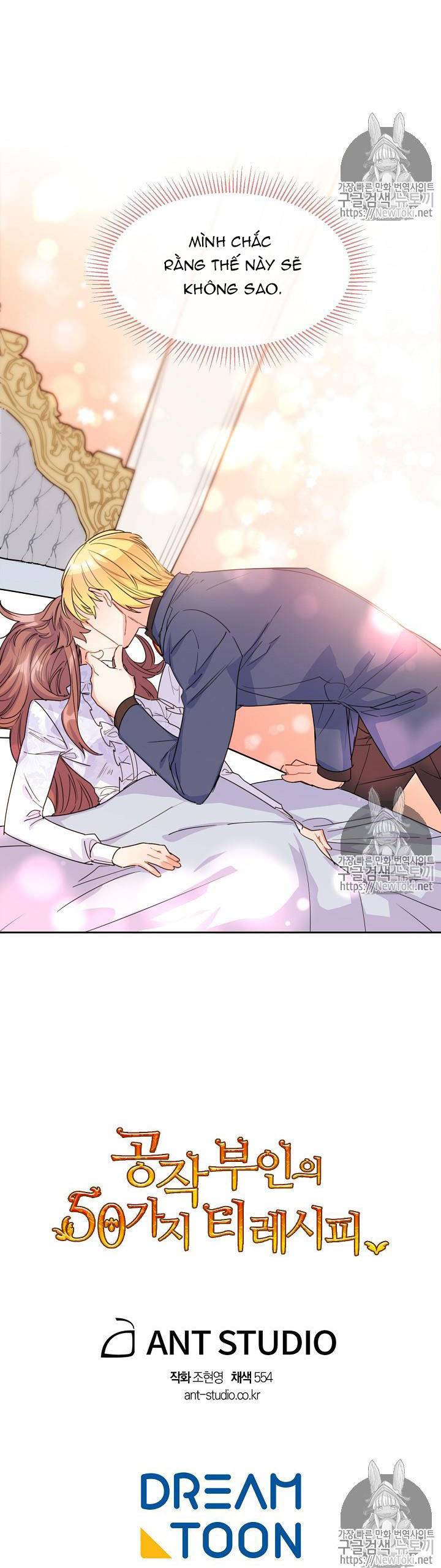 50 công thức pha trà của nữ công tước chapter 43 35