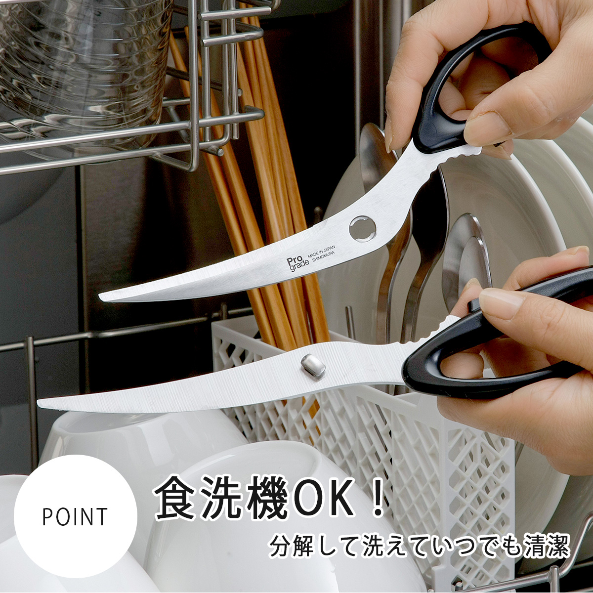 Kéo cắt gà, cắt thịt siêu sắc bén chính hãng Shimomura Pro Grade Made in Japan