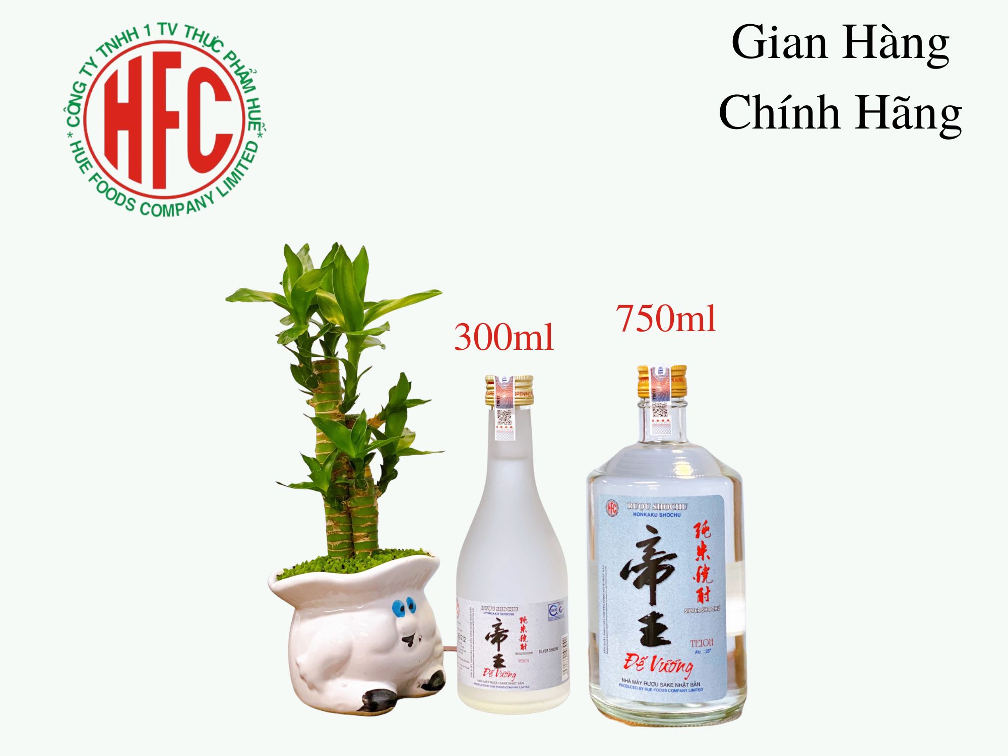 【Chính hãng】Rượu Shochu Đế Vương Bạc 25° Chai 300 ml/ 750 ml