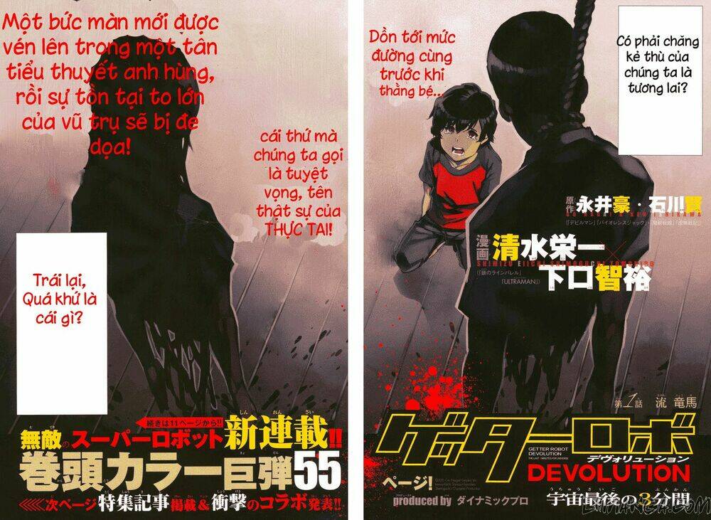 getter robo devolution: uchuu saigo no 3-punkan chapter 1 3