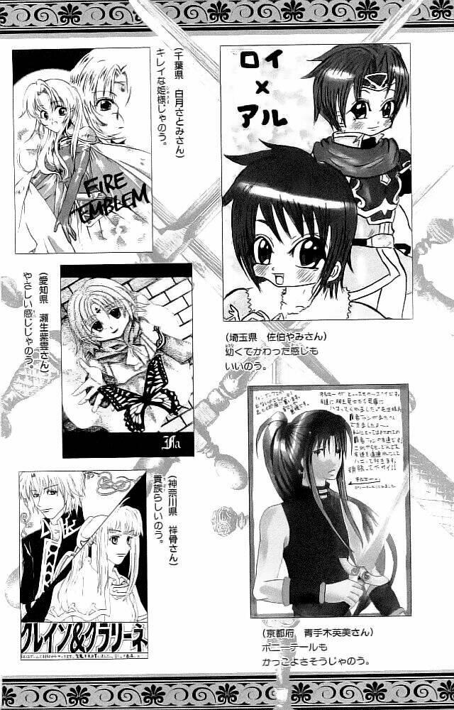 fire emblem-hasha no tsurugi chapter 36 43