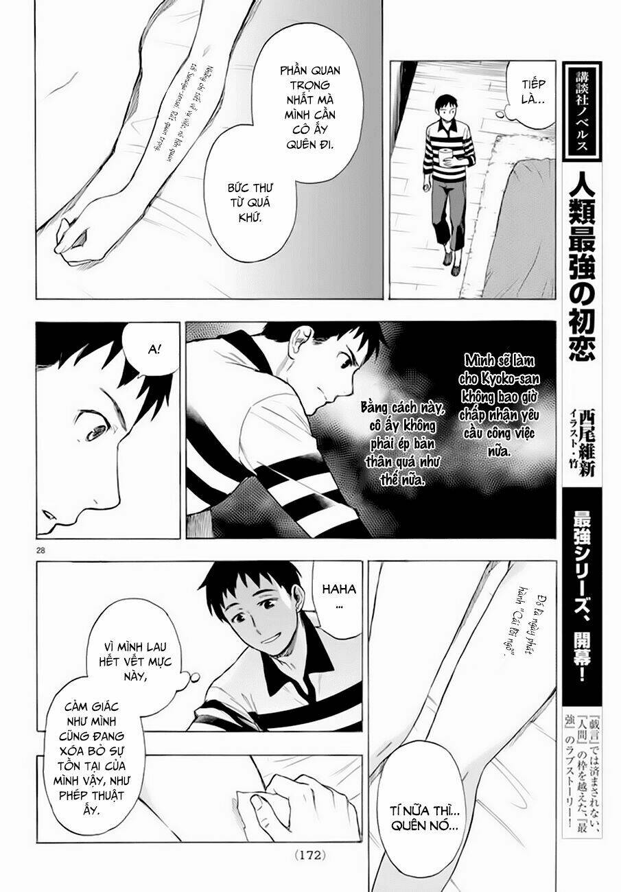 okitegami kyouko no bibouroku chapter 5 30