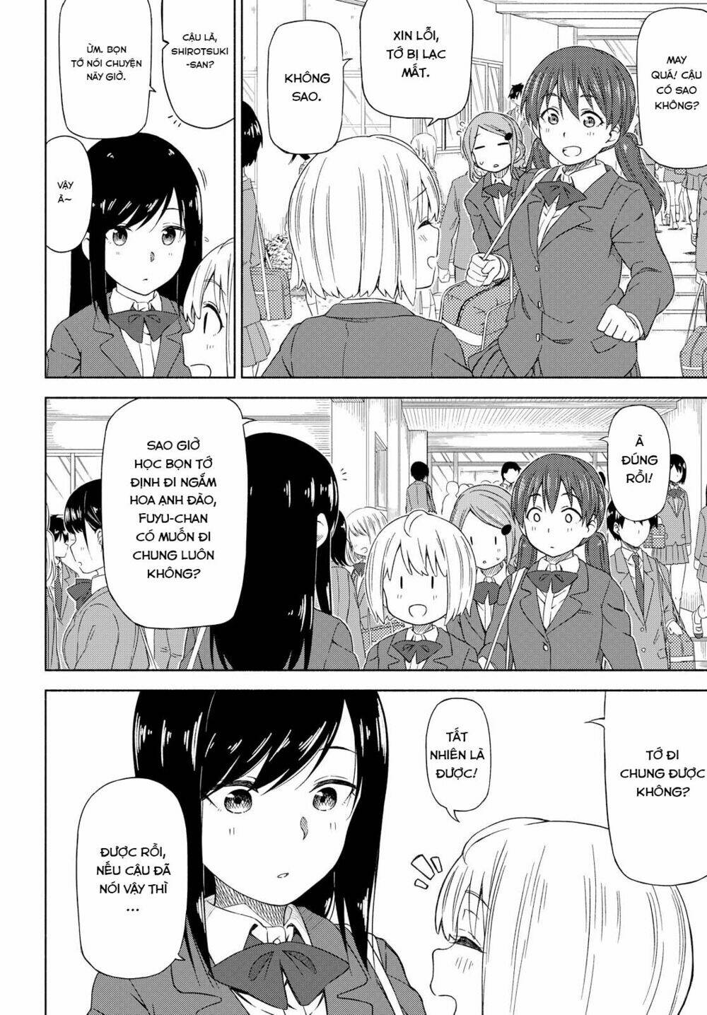 tsurezure biyori chapter 1 22
