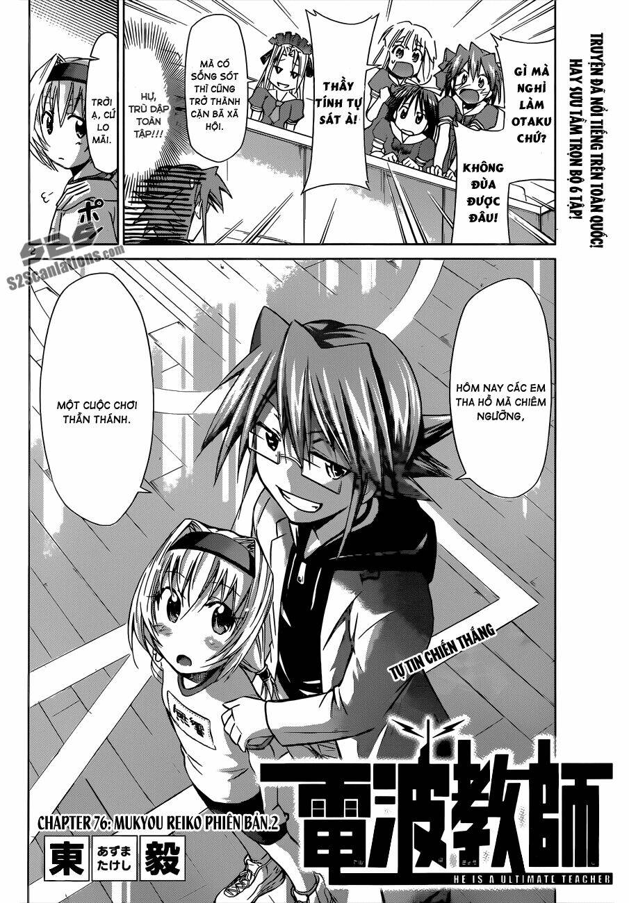 denpa kyoushi chapter 76 3