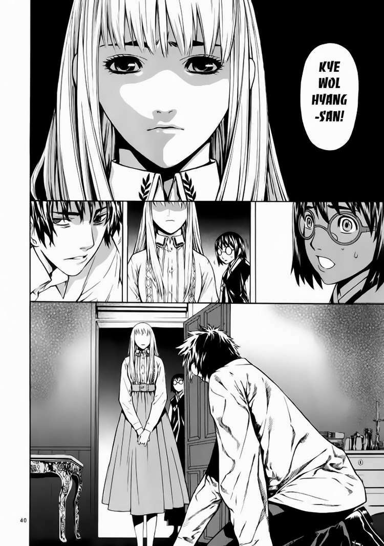 shin angyo onshi (tân ám hành ngự sử) chapter 58 40