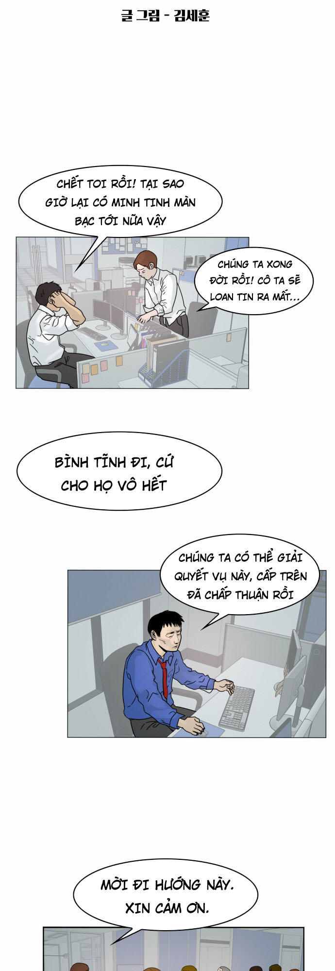 hard core leveling warrior chapter 30 15