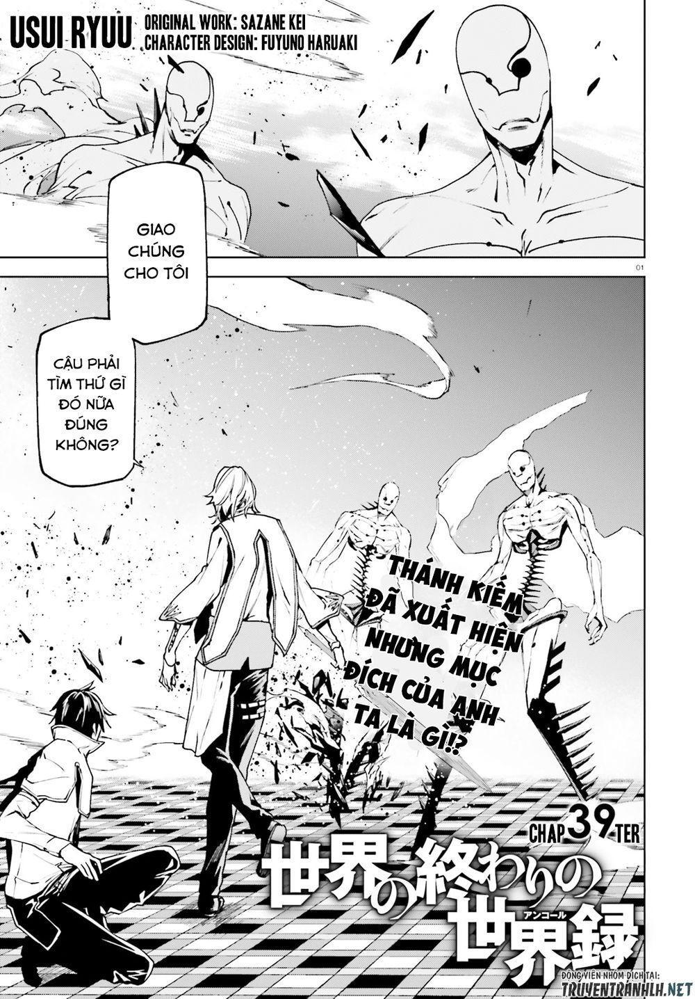 sekai no owari to yoakemae chapter 39 3