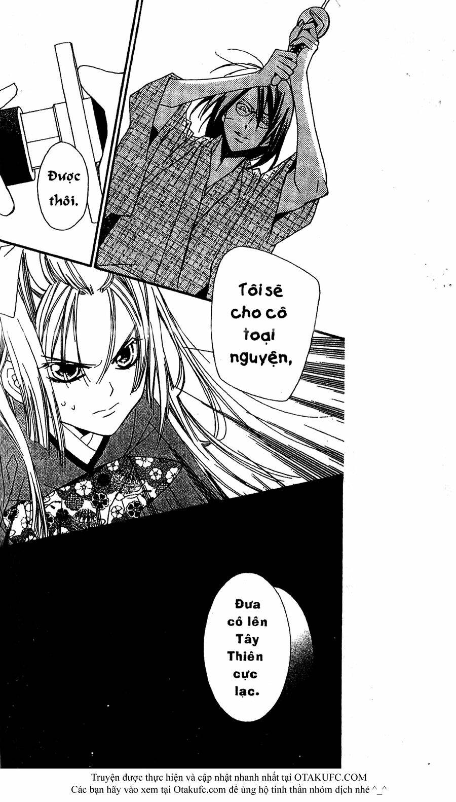 oiran girl chapter 16 21