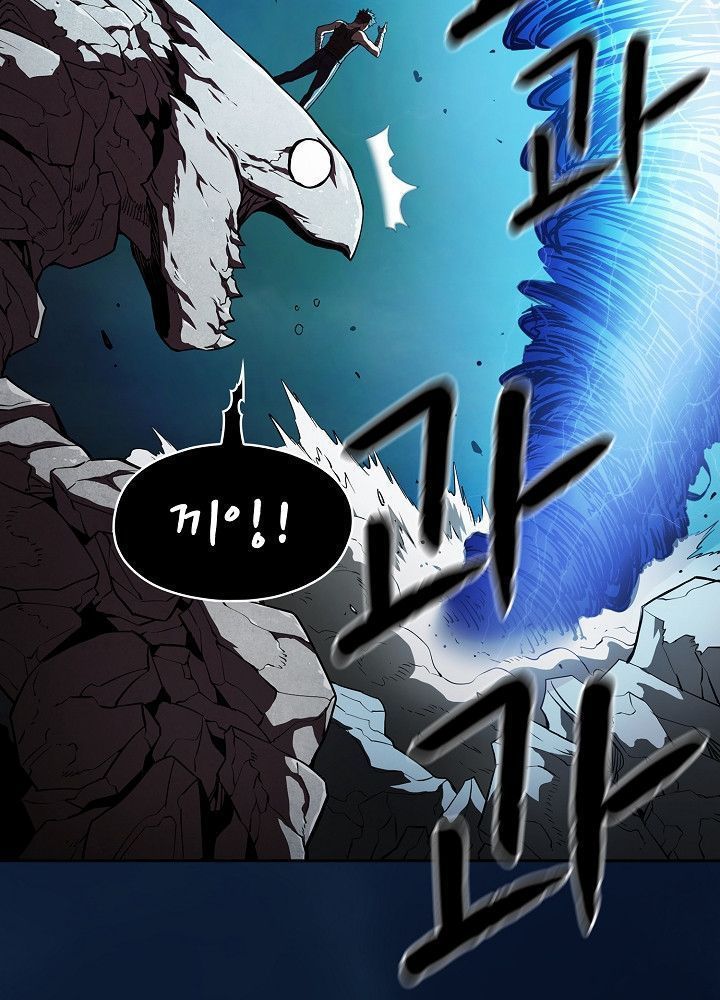 chòm sao trở về từ địa ngục chapter 5 84