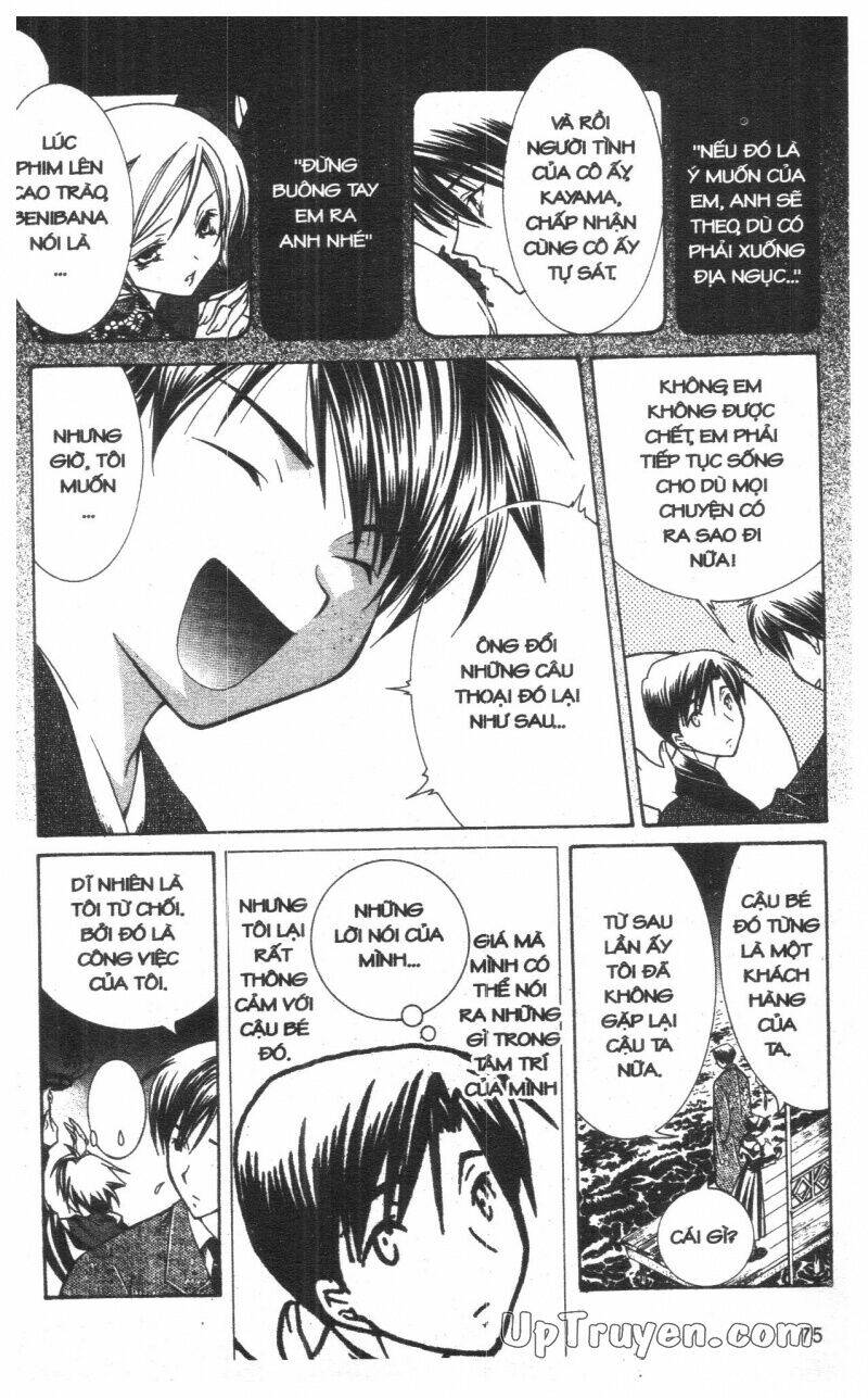 nightmare inspector chapter 3 74