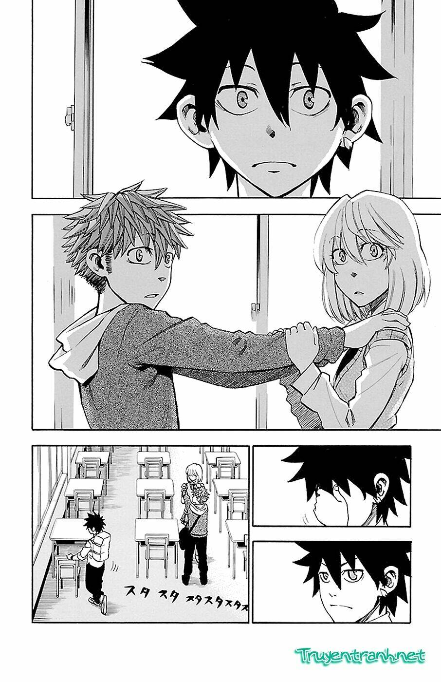 sakura discord chapter 15 12