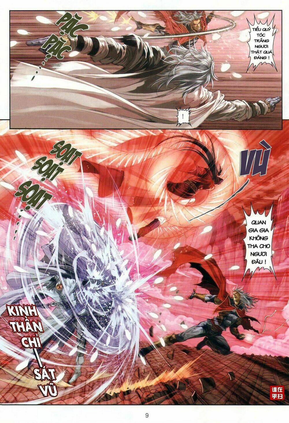 ôn thuỵ an quần hiệp truyện chapter 28 7