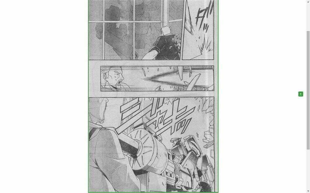 guilty crown chapter 21.2 14