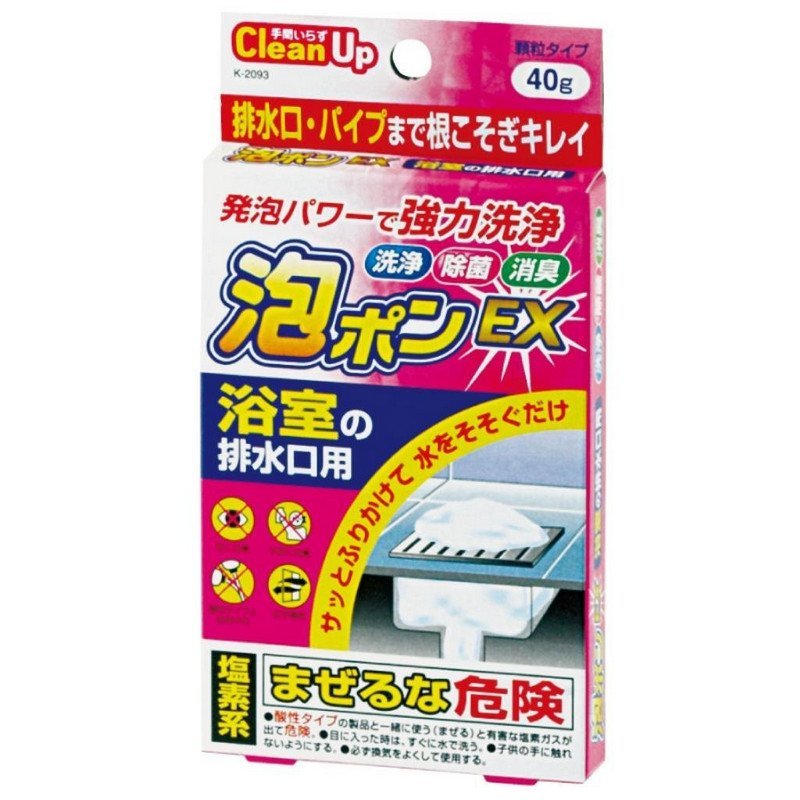 Combo 04 Viên thả bồn cầu diệt khuẩn, khử mùi hôi + 02 Gói bột thông tắc đường ống nhà tắm - Hàng nội địa Nhật Bản