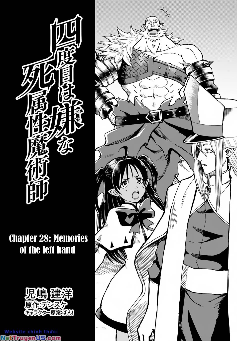 Yondome Wa Iyana Shi Zokusei Majutsushi chapter 28 1