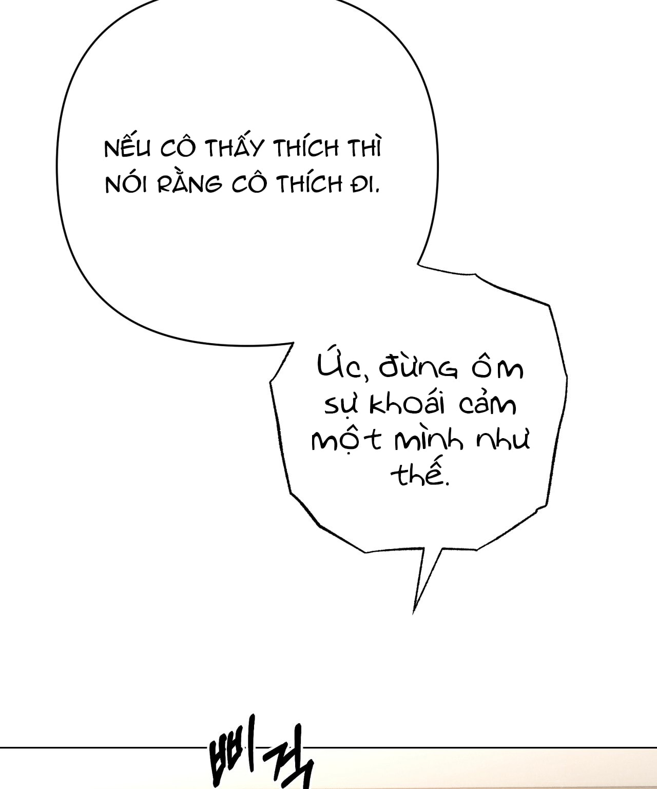 [18+] Trời Sinh Địch Thủ chapter 55.2 48