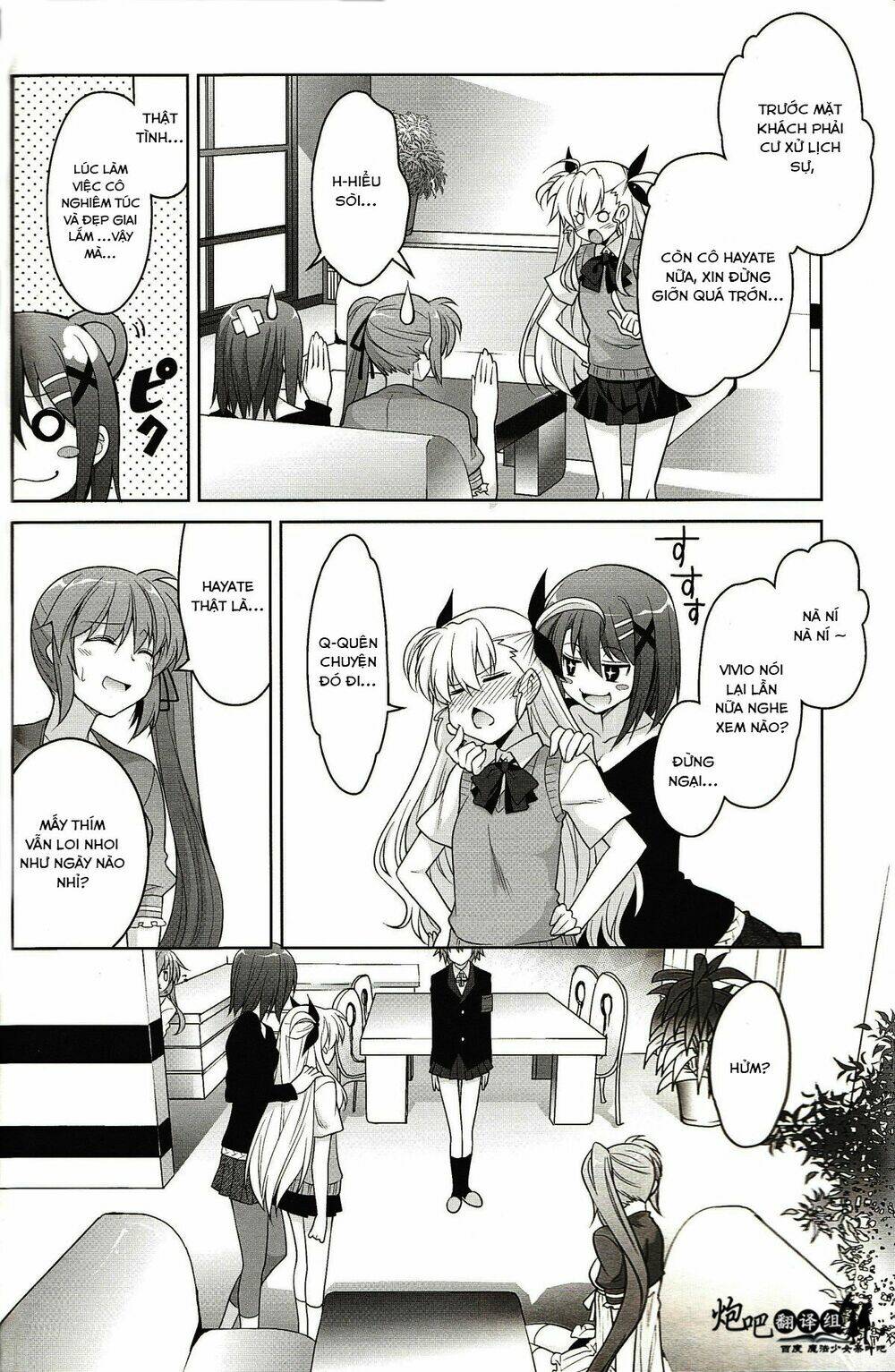 mahou shoujo lyrical nanoha a's portable chapter 4 9