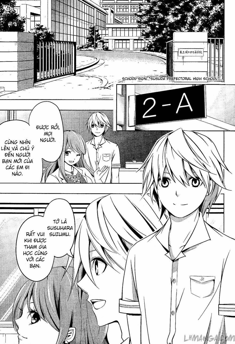 iwaihime chapter 1 10