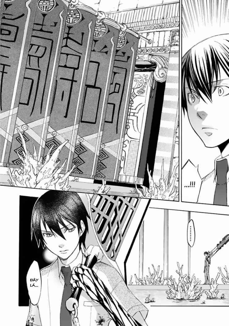 aphorism chapter 25 13