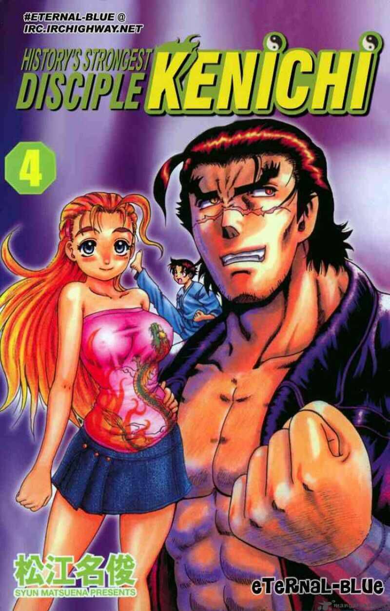 history's strongest disciple kenichi chapter 27 2