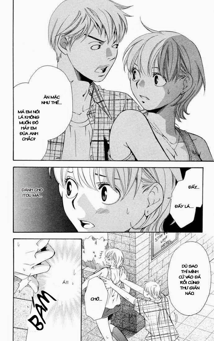 boku ni natta watashi chapter 12 27