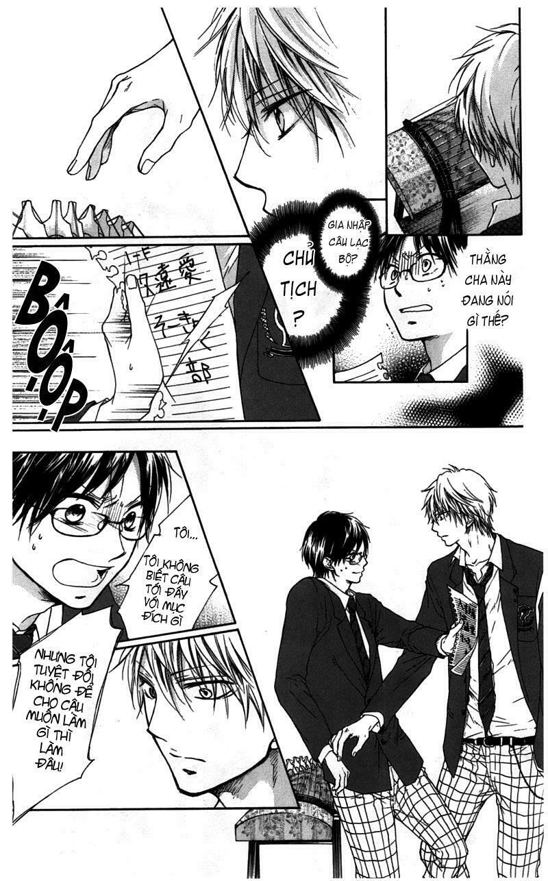 kono oto tomare! chapter 1 23