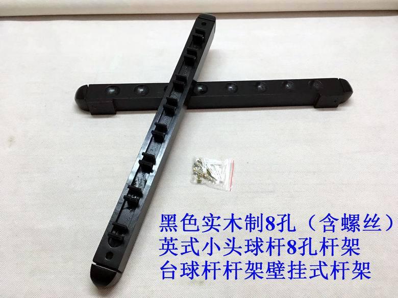 Cơ bida phong cách mới nhất Giá sào gỗ 8 lỗ Cơ bida Anh đầu nhỏ Giá sào 8 lỗ Giá sào bida cung cấp phụ kiện