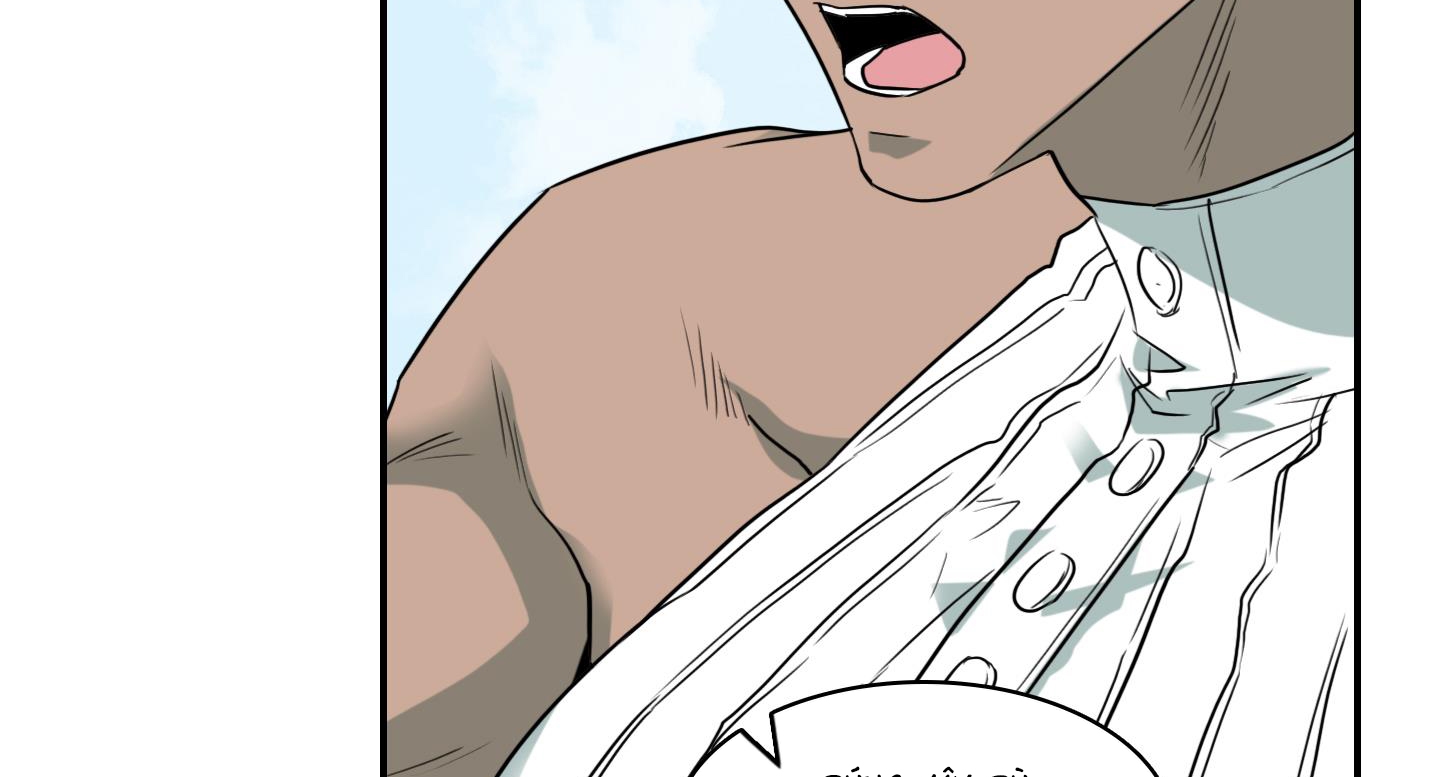 dear door chapter 147 33