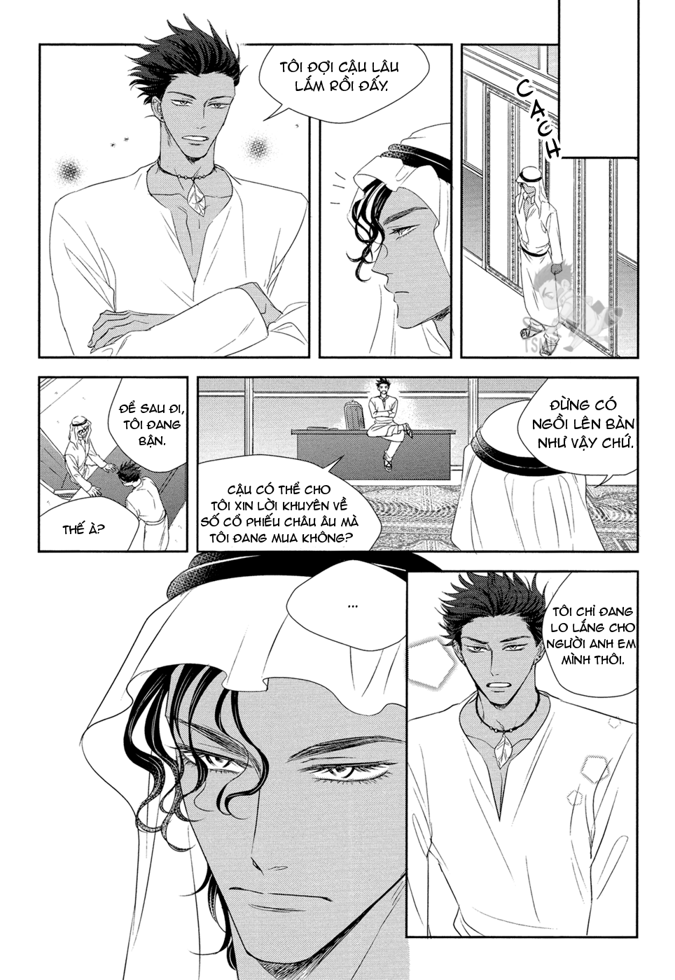 kogare ouji no dilemma chapter 4 31