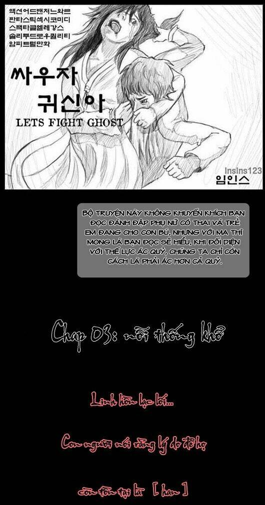 let's fight ghost chapter 3 3