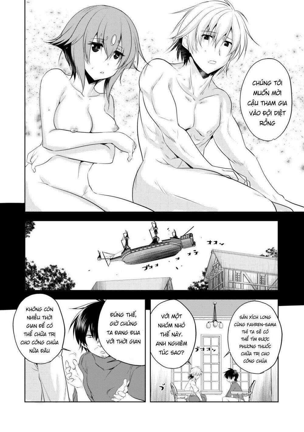 atelier tanaka chapter 12 16