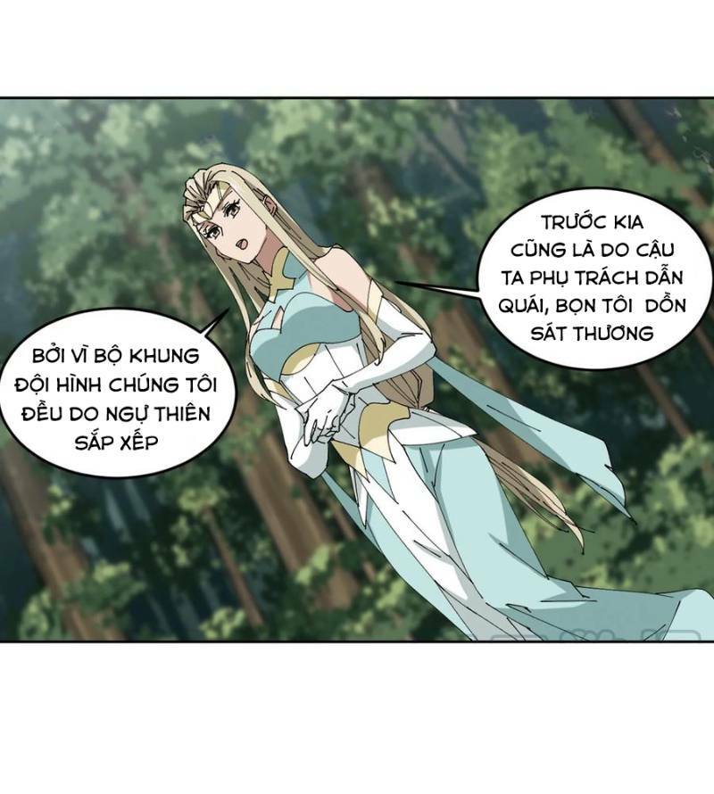 võng du chi cận chiến pháp sư chapter 252 13