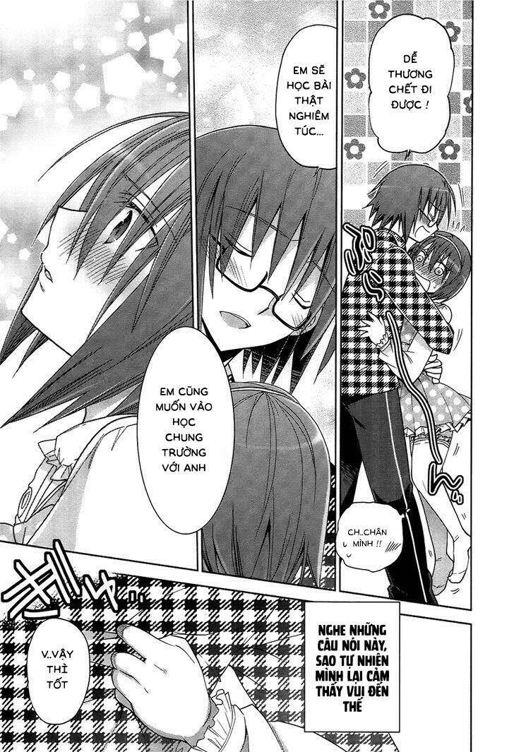 ani tsura chapter 1 18