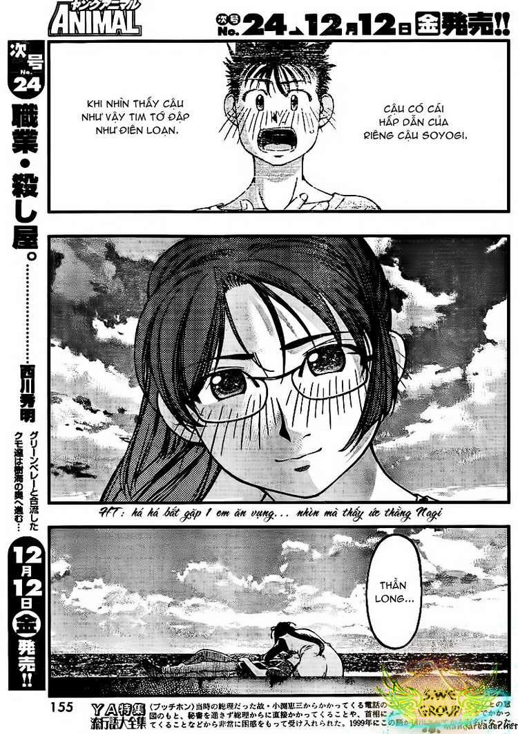 umi no misaki chapter 38 12