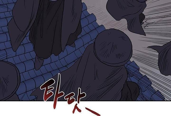 học sĩ tái sinh chapter 117 8