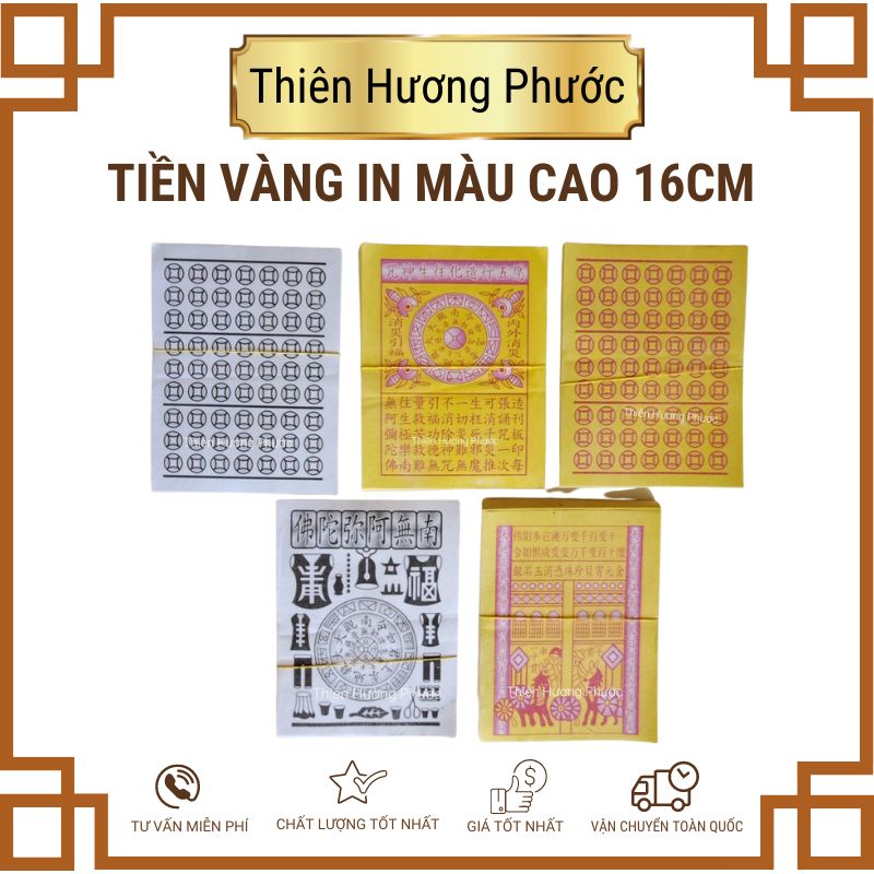 Giấy tiền vàng mã tổng hợp 12 loại cúng giỗ gia tiên