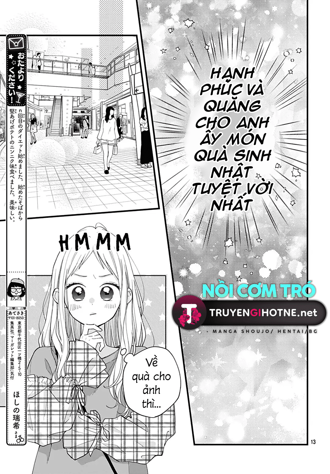 chuyện tình của ba người bạn thanh mai trúc mã chapter 7.1 12