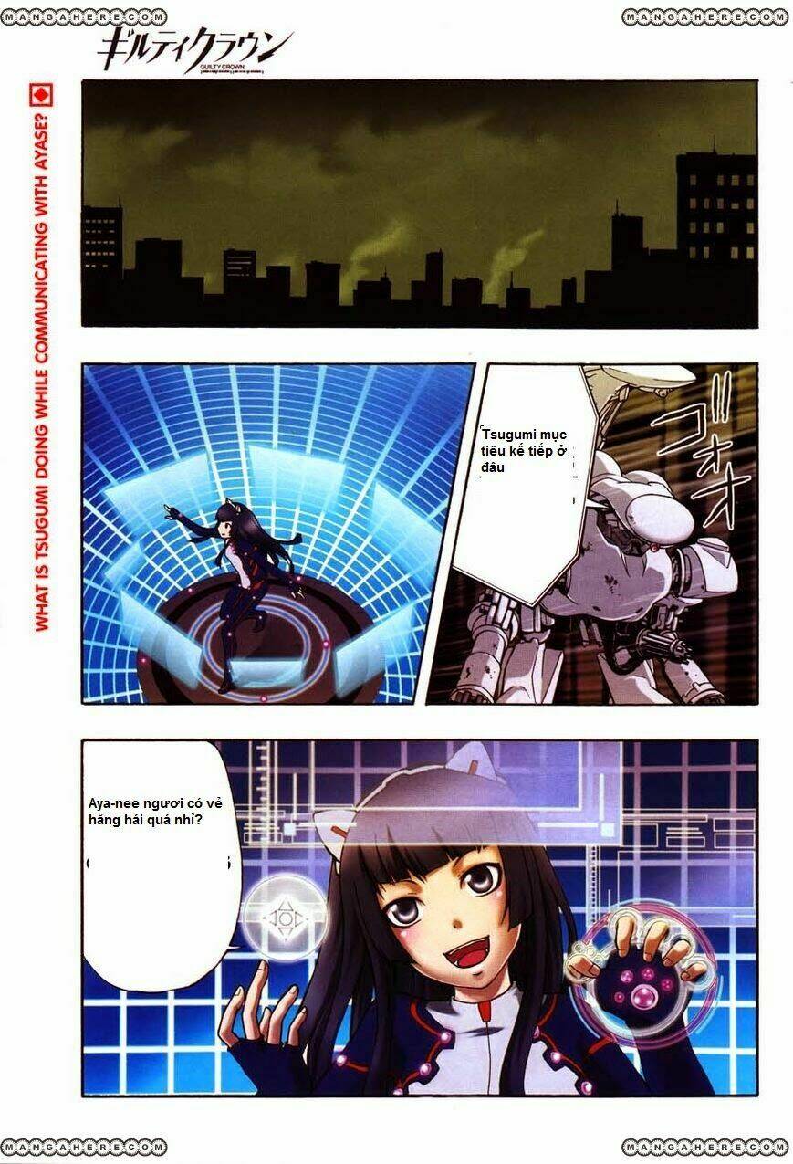 guilty crown chapter 3 4