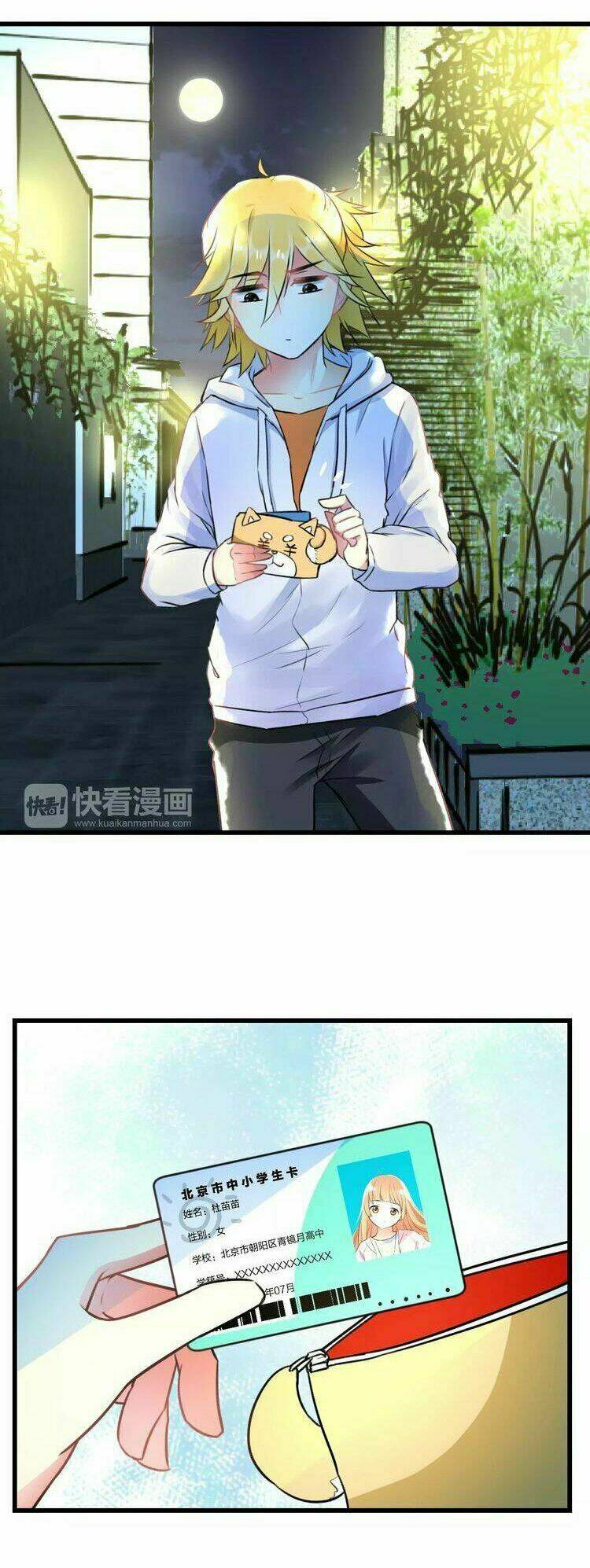 lão ca minh tinh, mời xuất chiêu! chapter 14 18