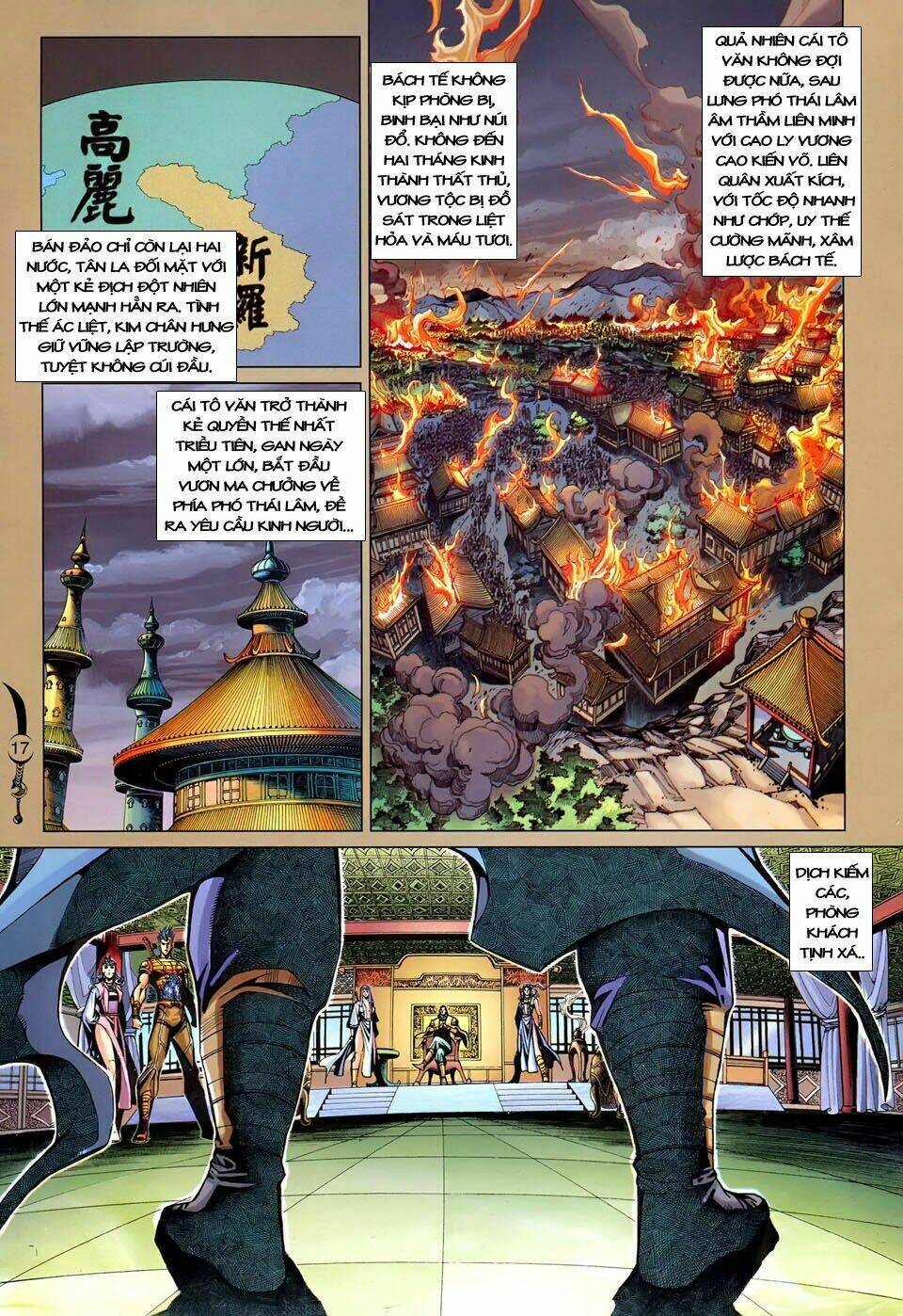 đại đường song long truyện chapter 243 19