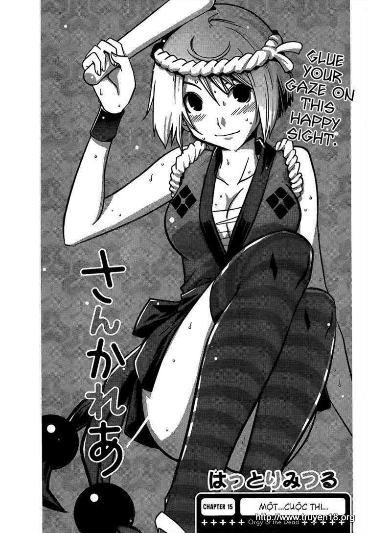 sanka rea chapter 15 1