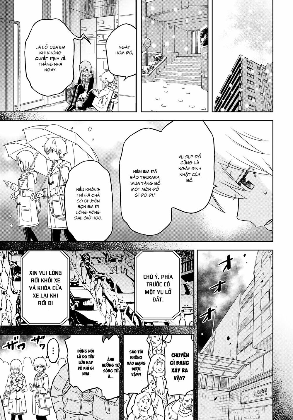 shikabane-gatana chapter 3 3