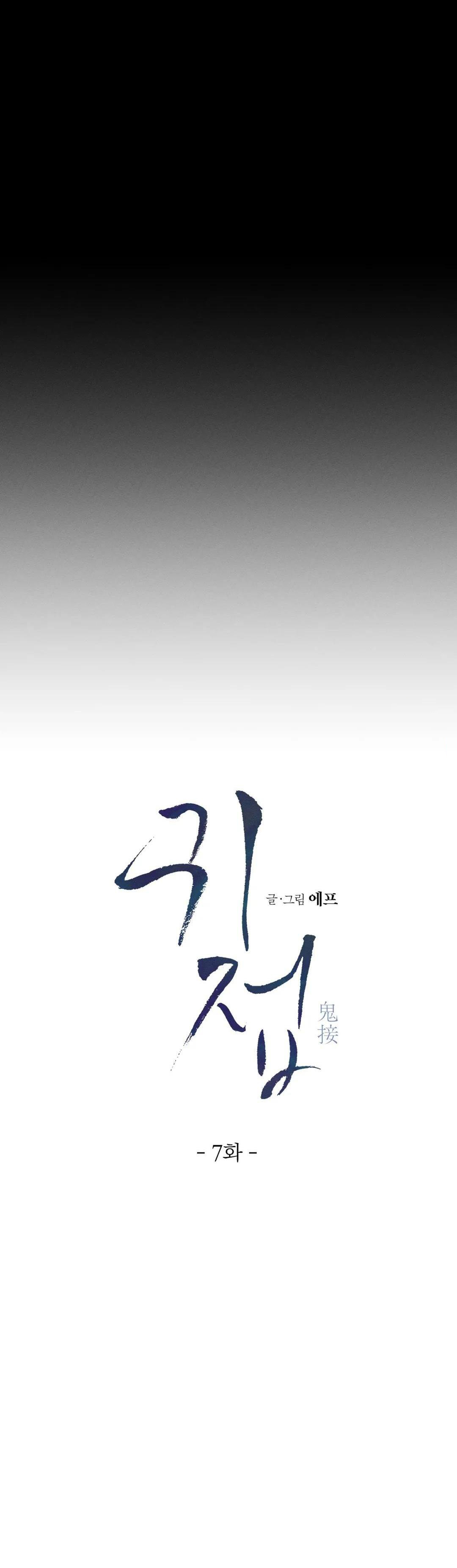 trở về chapter 7 7