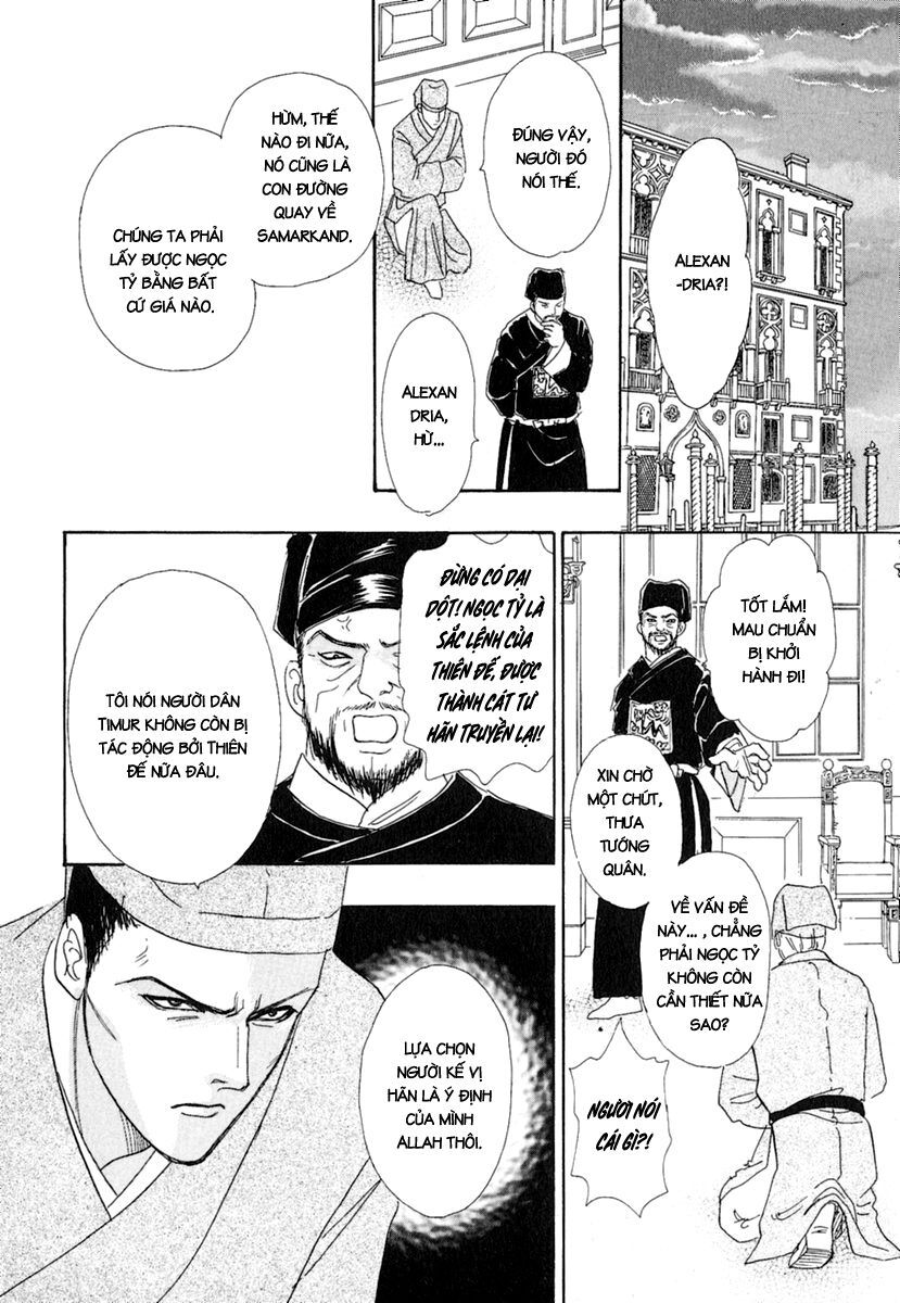 kenja no ishi chapter 8 48
