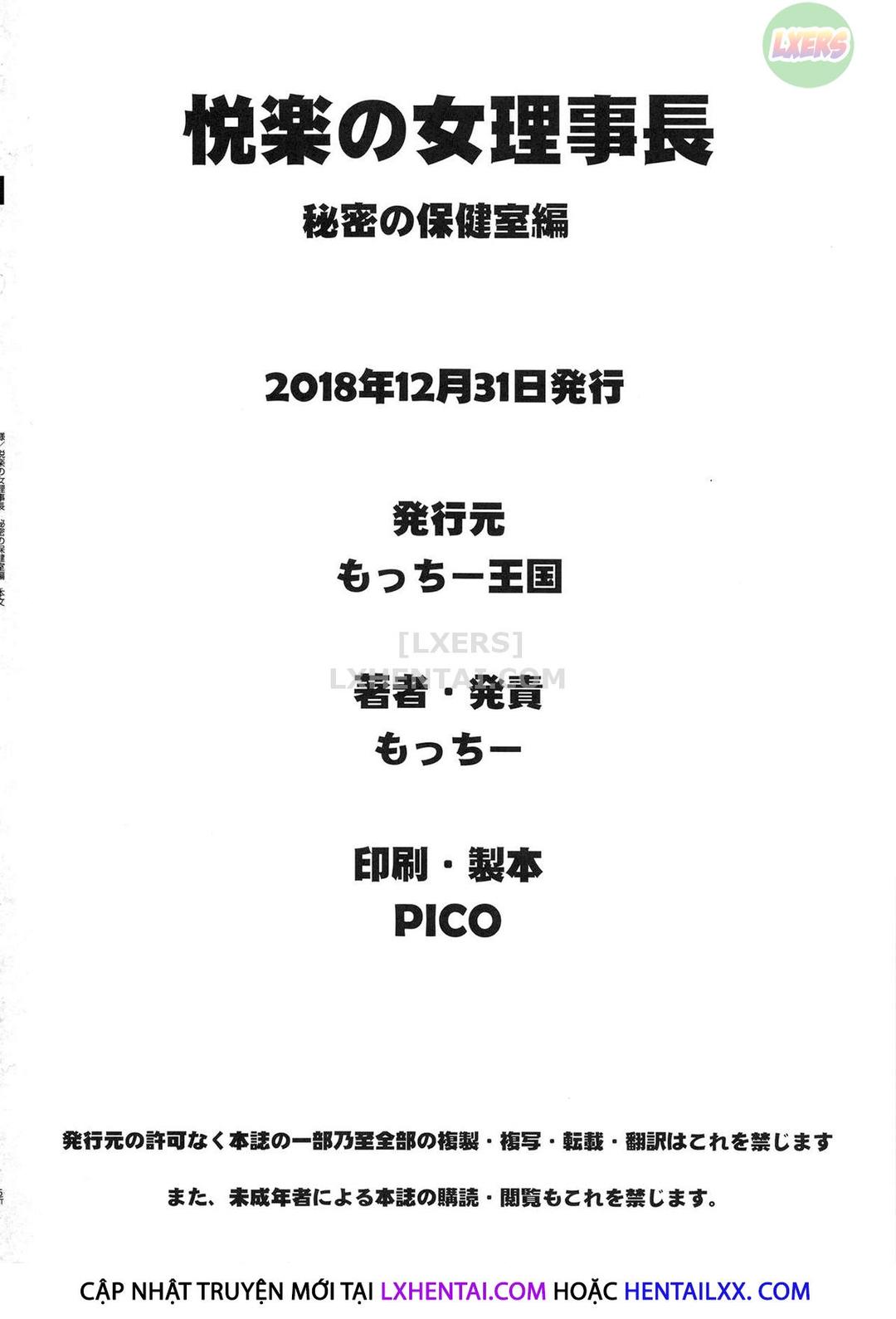 niềm vui của cô hiệu trưởng chapter 3 35