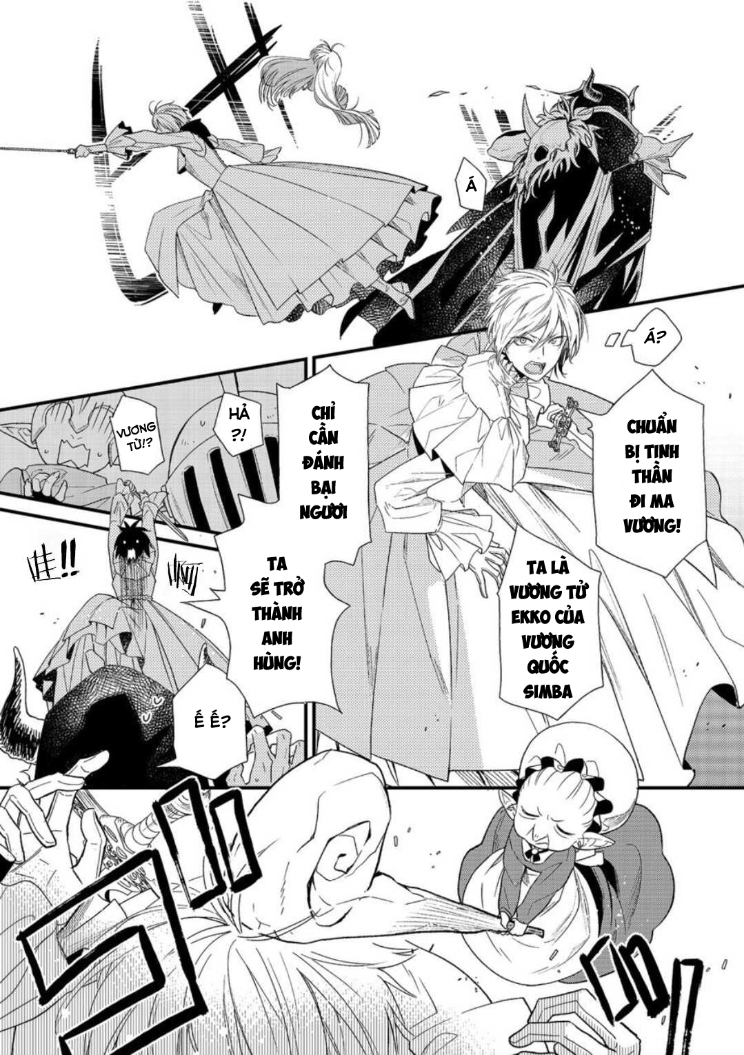 ác ma hết đát và dũng sĩ ngạo kiều chapter 1.1 2