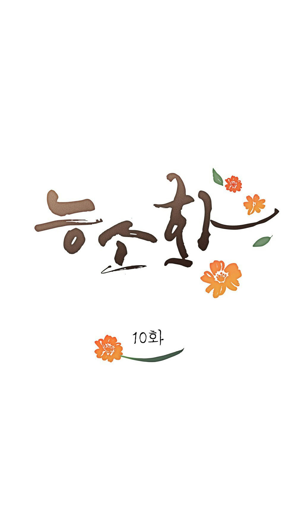 đăng tiêu hoa chapter 10 28