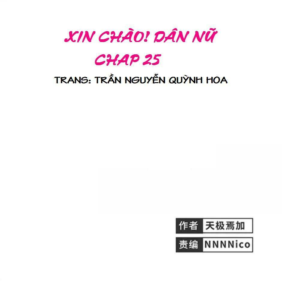 xin chào! dân nữ chapter 25 1