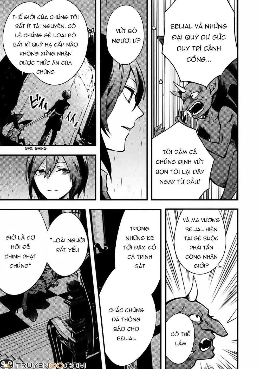 yamemasu tsugi no shokuba ha mao jo chapter 9.5 3