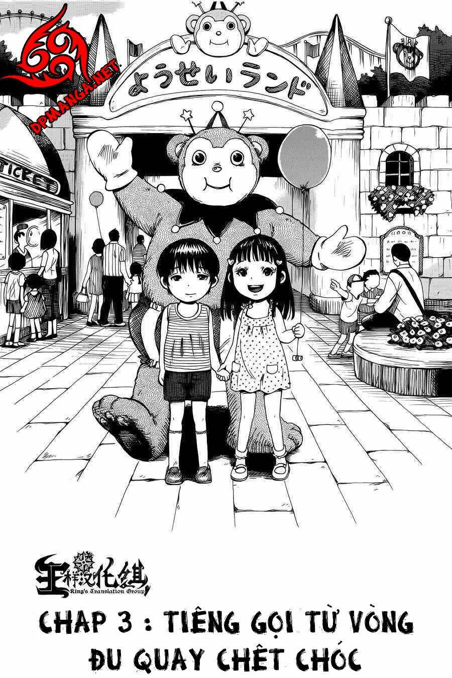 shibito no koe o kiku ga yoi chapter 3 3